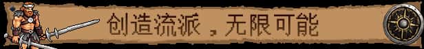 游戏画面4