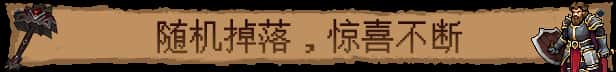 游戏画面1