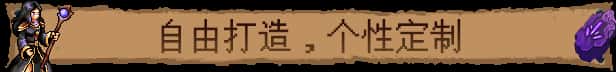 游戏画面2